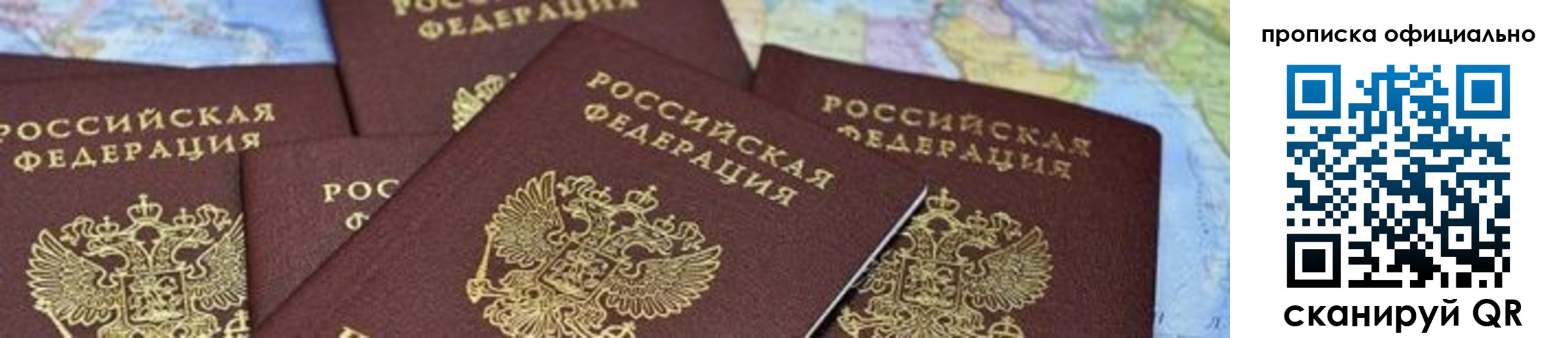 форма 3 в Ростовской области