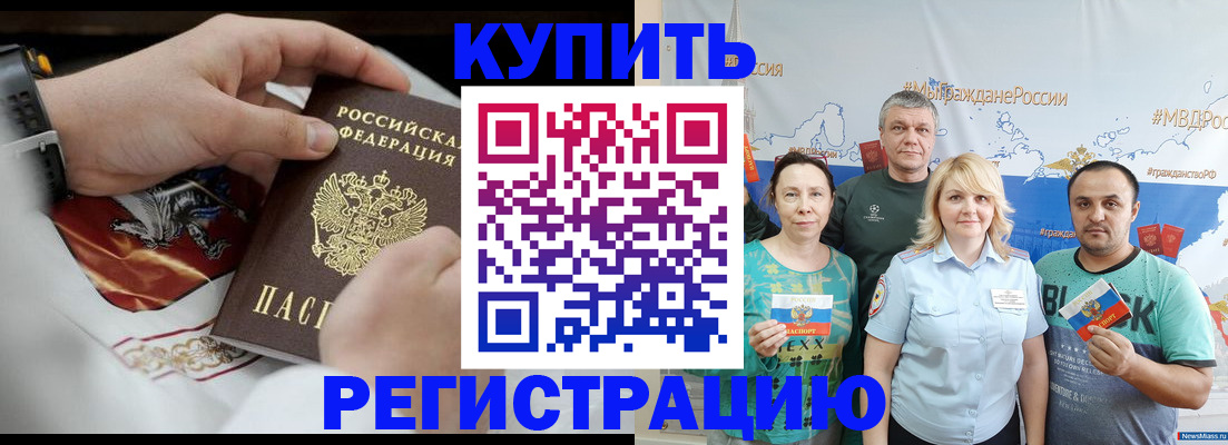 пропишу в квартире в Ростовской области